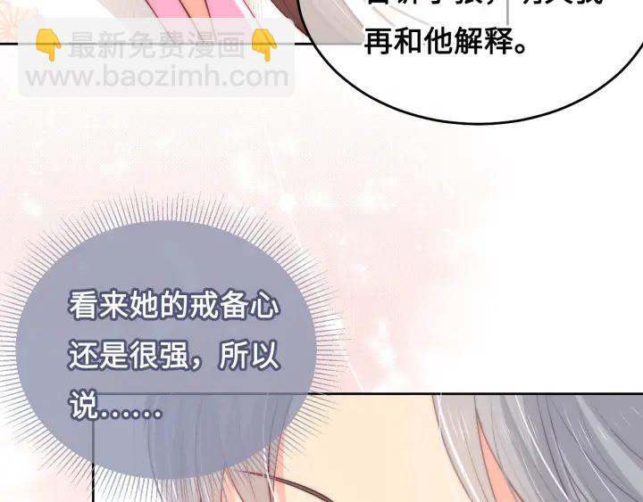 第9话 小姐一人的哑巴94
