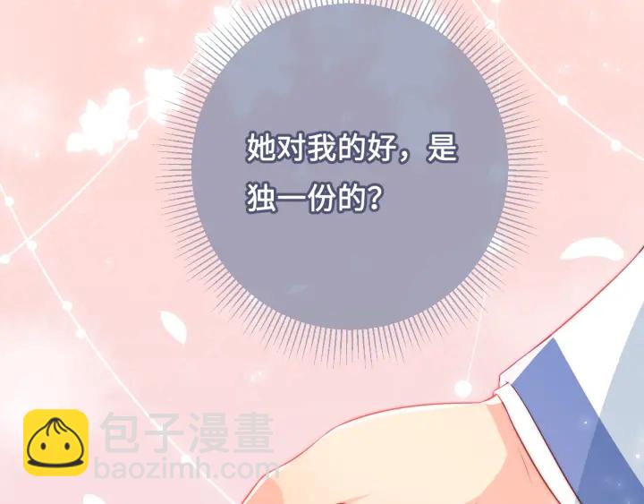 第9话 小姐一人的哑巴96