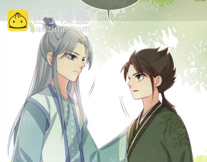 第12话 如何脱身？110