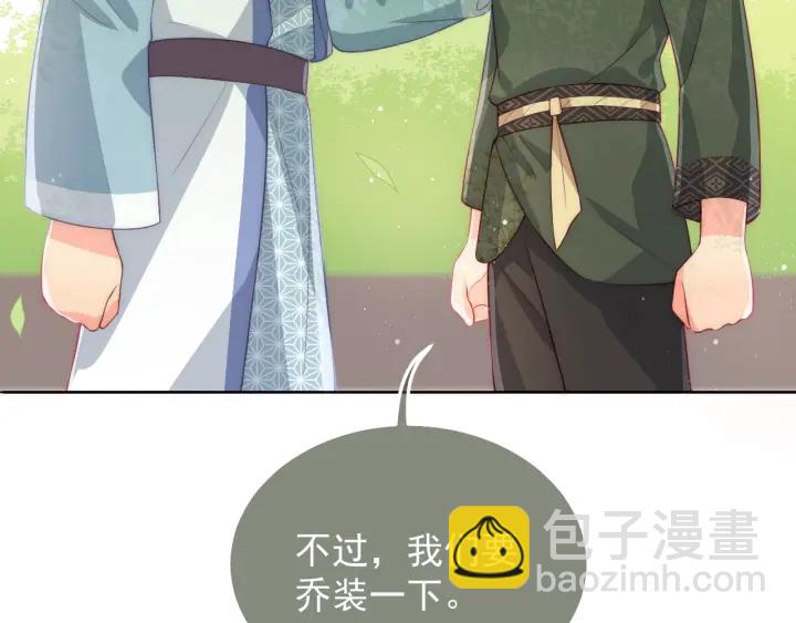 第12话 如何脱身？111