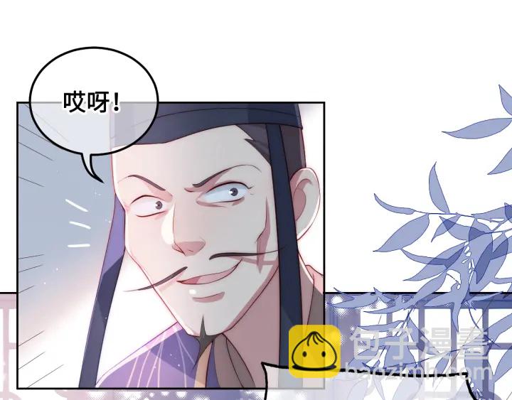 第12话 如何脱身？114