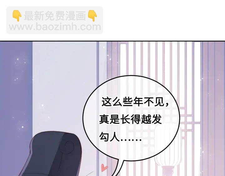 第12话 如何脱身？117
