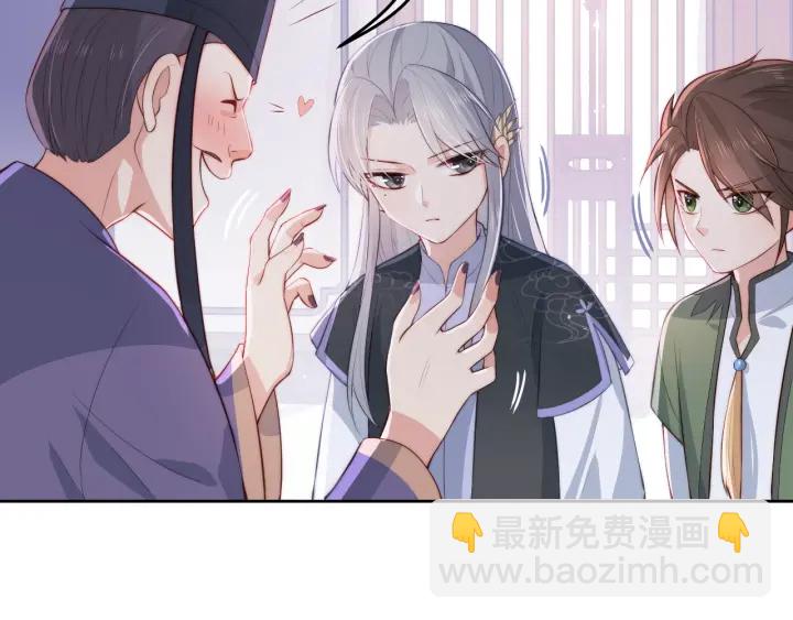 第12话 如何脱身？118