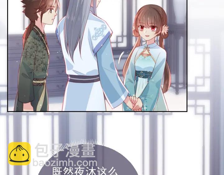 第12话 如何脱身？12