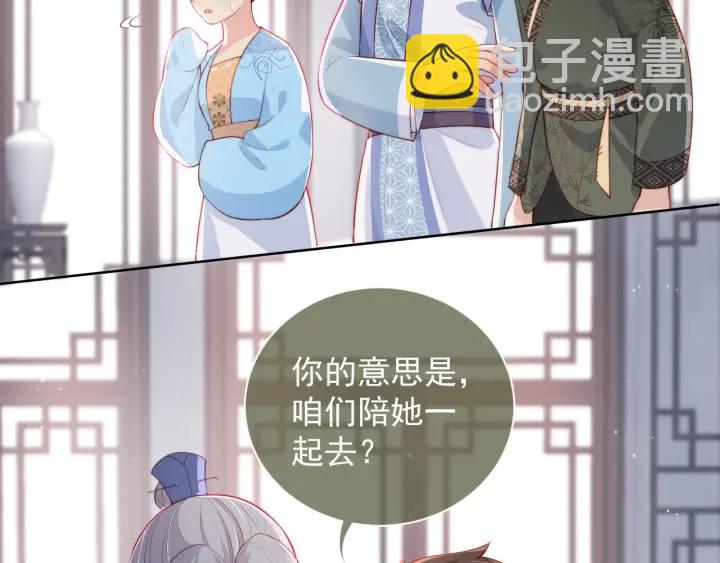第12话 如何脱身？16