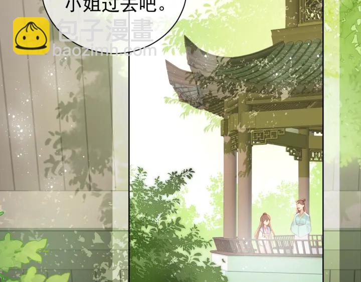 第12话 如何脱身？21