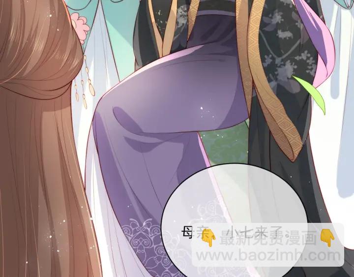 第12话 如何脱身？24