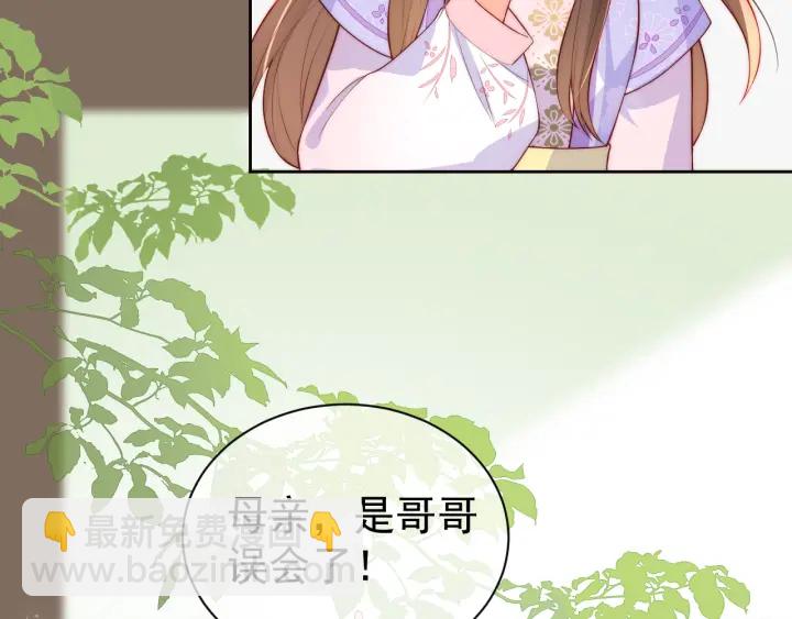 第12话 如何脱身？30