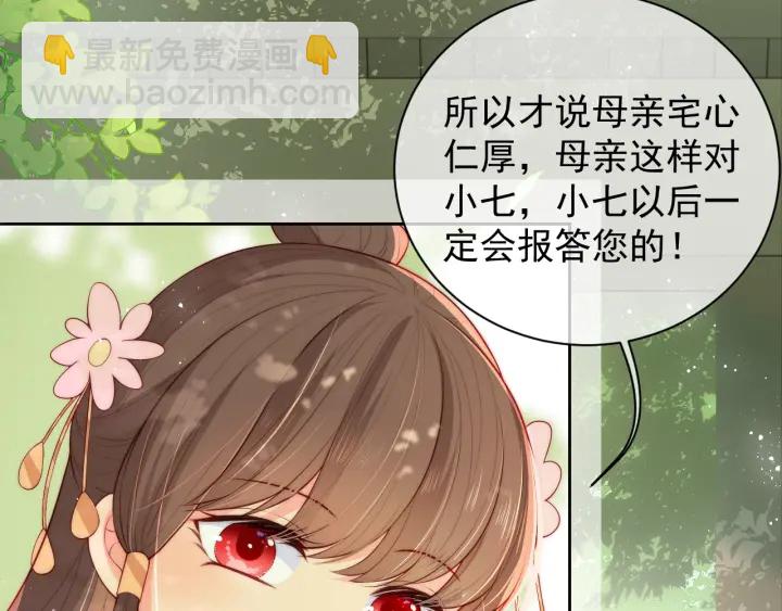 第12话 如何脱身？36
