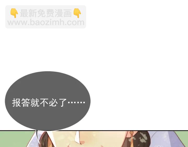 第12话 如何脱身？39