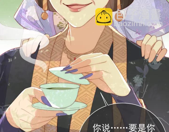 第12话 如何脱身？40