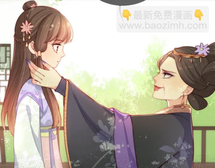 第12话 如何脱身？51
