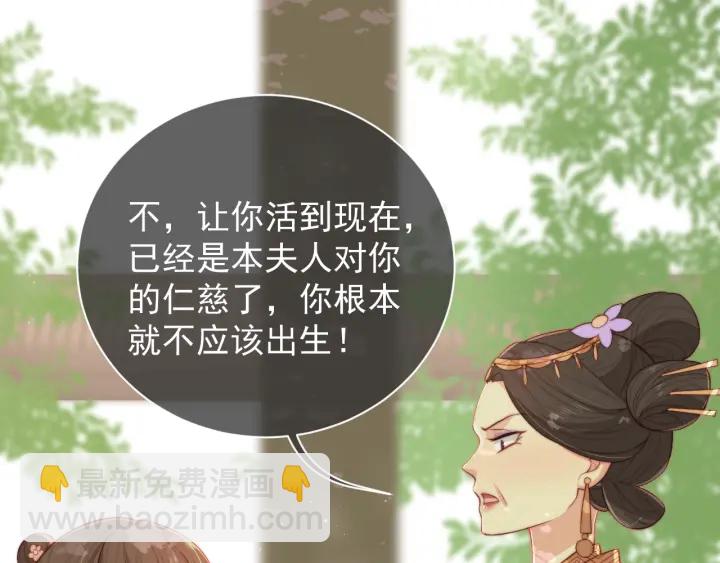 第12话 如何脱身？57