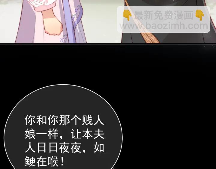 第12话 如何脱身？59