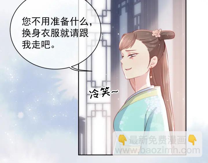 第12话 如何脱身？6