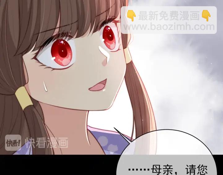 第12话 如何脱身？62