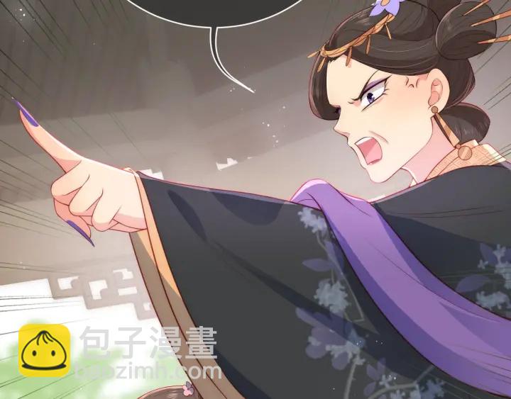 第12话 如何脱身？71