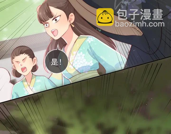 第12话 如何脱身？72