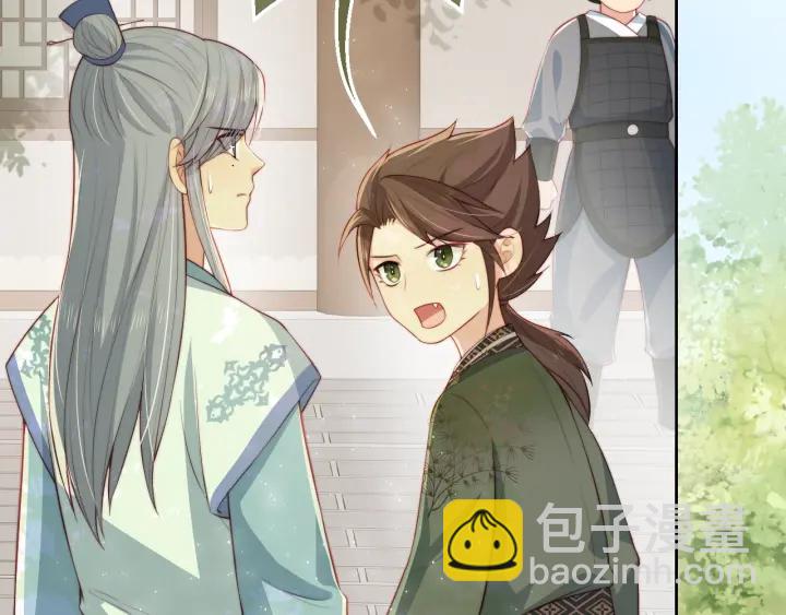 第12话 如何脱身？86