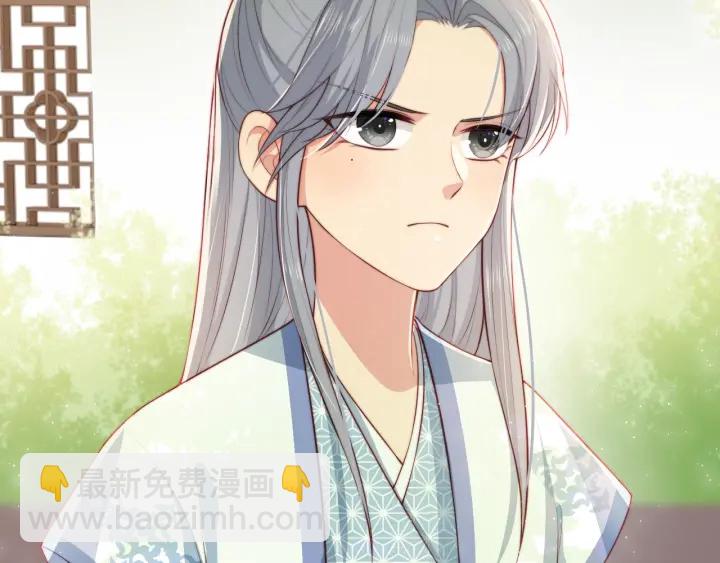 第12话 如何脱身？88