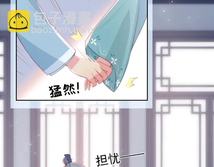 第12话 如何脱身？9