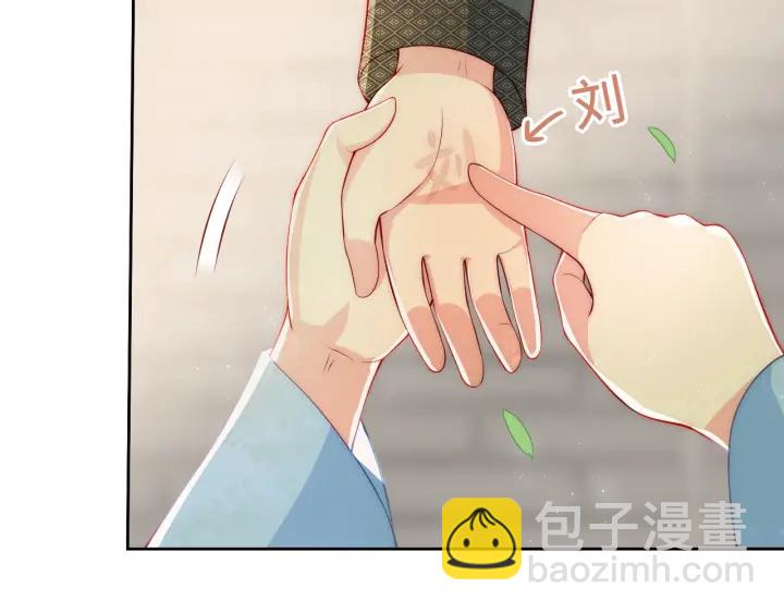 第12话 如何脱身？95