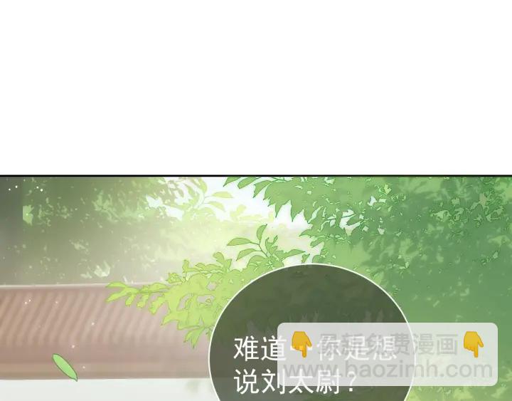 第12话 如何脱身？96