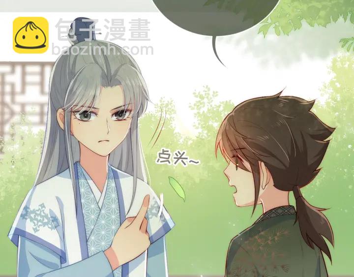 第12话 如何脱身？97
