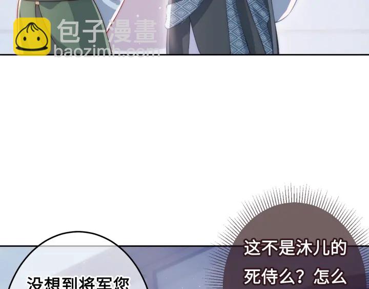第13话 别怕…我来了10