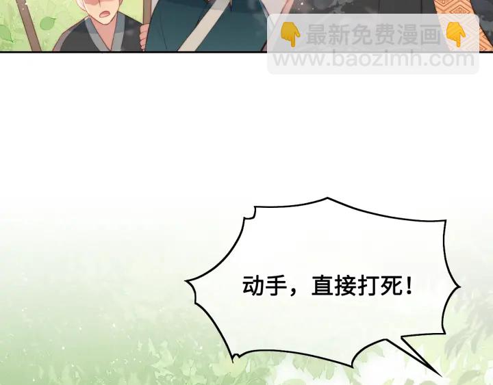 第13话 别怕…我来了104