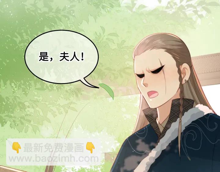 第13话 别怕…我来了105