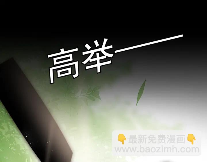 第13话 别怕…我来了108