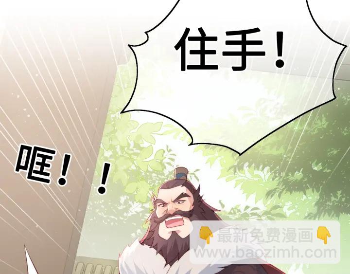 第13话 别怕…我来了116