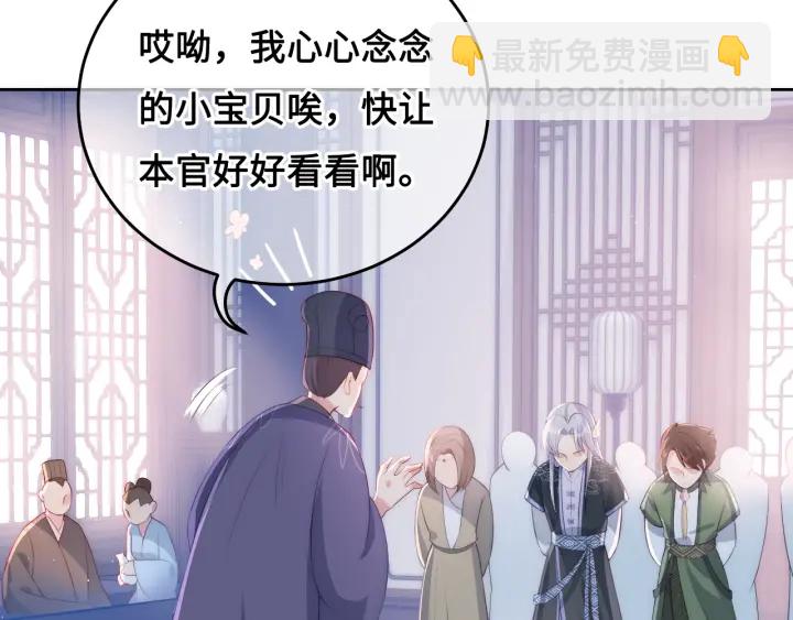 第13话 别怕…我来了13
