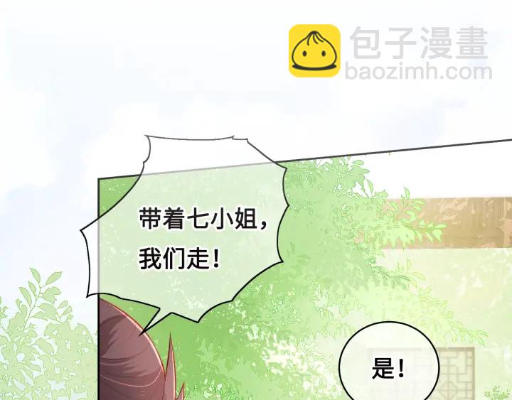 第13话 别怕…我来了132