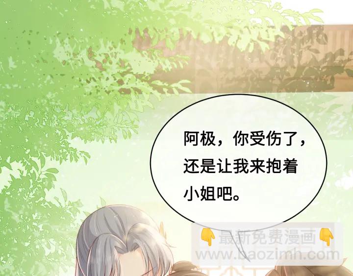 第13话 别怕…我来了134
