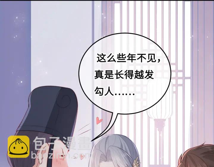 第13话 别怕…我来了16
