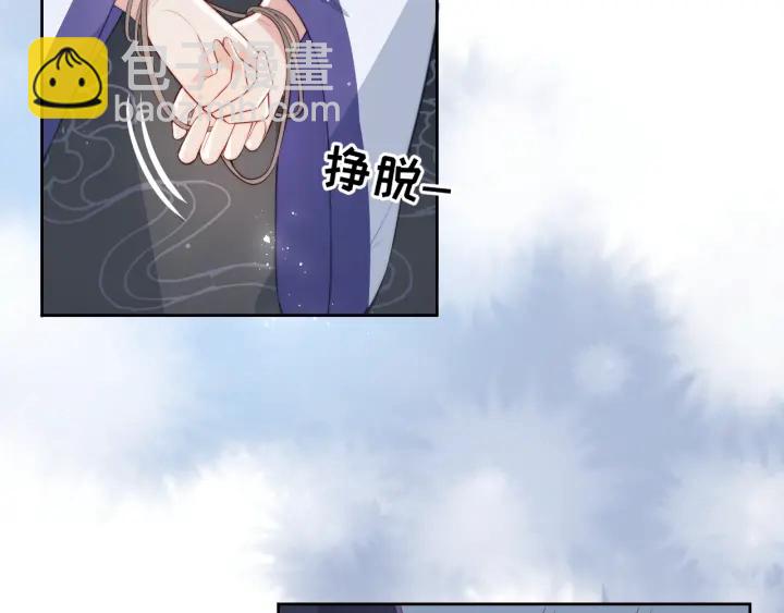 第13话 别怕…我来了18