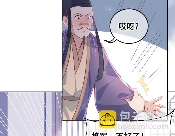 第13话 别怕…我来了19