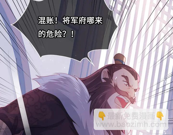 第13话 别怕…我来了22