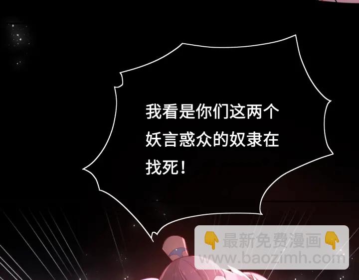 第13话 别怕…我来了24