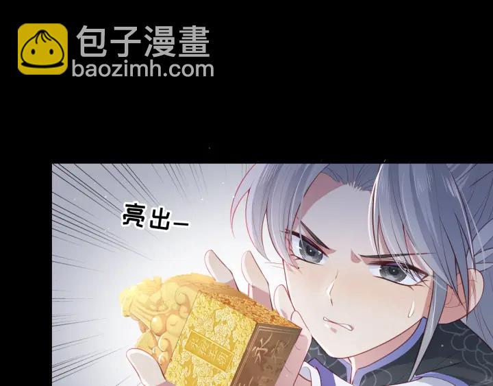 第13话 别怕…我来了28
