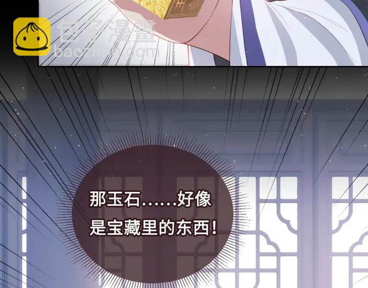 第13话 别怕…我来了29