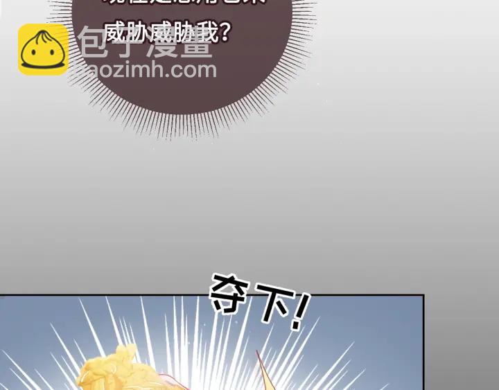 第13话 别怕…我来了32