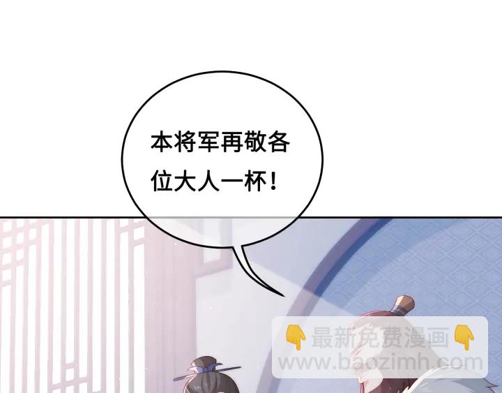 第13话 别怕…我来了4