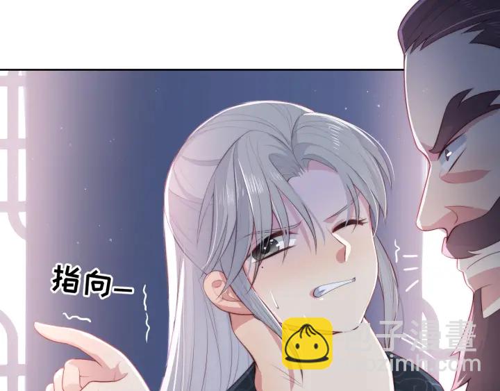 第13话 别怕…我来了41