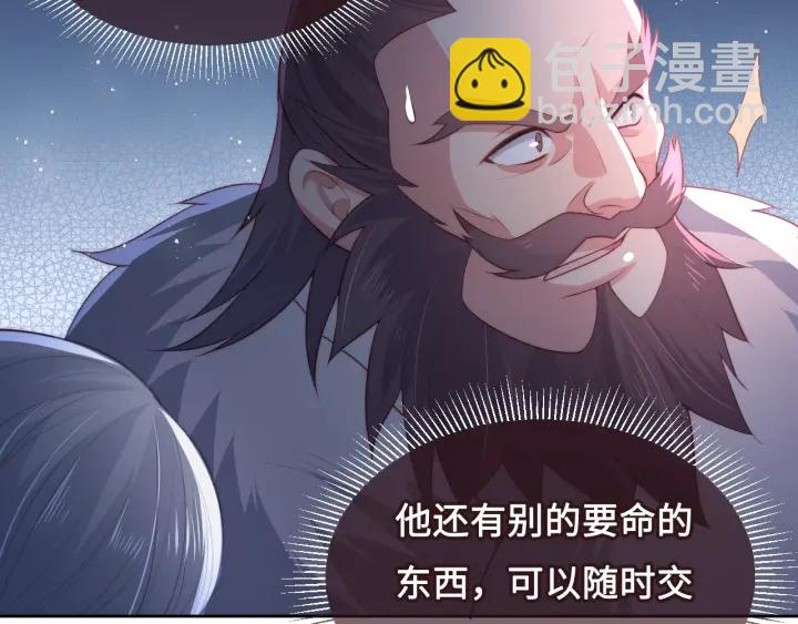 第13话 别怕…我来了45