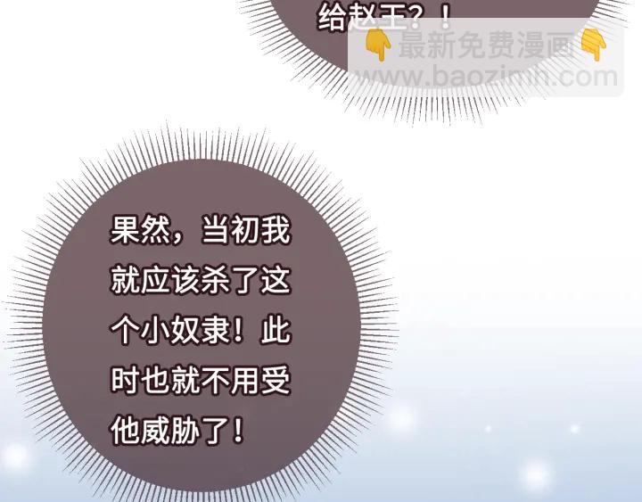第13话 别怕…我来了46