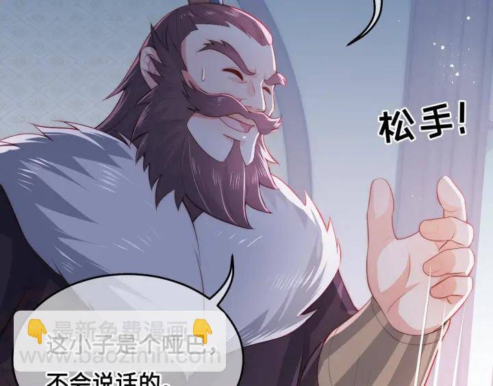 第13话 别怕…我来了56