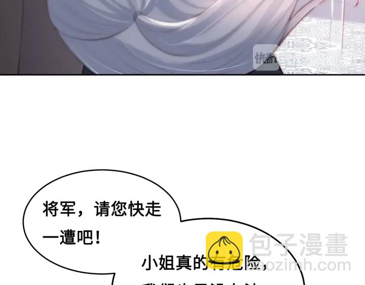 第13话 别怕…我来了58
